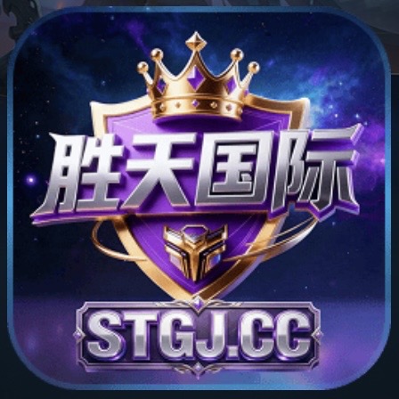 胜天国际